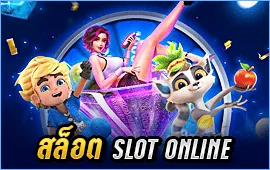 5-Slot-Online